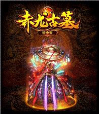 小志天龙八部私服