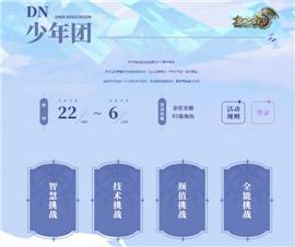 天龙八部私服脚本全套。